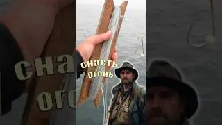 Самодельная рыболовная снасть - резинка.