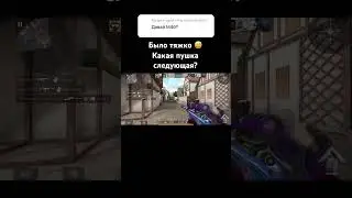 А можно я с тобой 😅 
