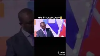 ነፃነት ወርቅነ ጣፋጭ ጨዋታ ትዝታ! ሰብስክራይ በማረግ ያግዙኝለኔ በጣም ጥቅም ስላለው ነው እኔም በምላሹ ቤተሰብ ሆናለው|Yisa habesha Tube