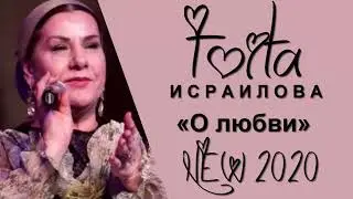 ВЕЛИКАЯ ПЕВИЦА ЧЕЧНИ...ЗОЛОТОЙ ГОЛОС КАВКАЗА ТОИТА ИСРАИЛОВА...