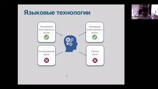 Глубинное обучение для текстовых данных — лекция 1