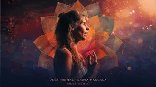 Deva Premal - Sarva Mangala (Mose Remix)