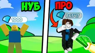 ✨ ОТ НУБА ДО ПРО НА МАРКЕТПЛЕЙСЕ НА НОВОМ АККАУНТЕ #10  В Toilet Tower Defense роблокс ROBLOX