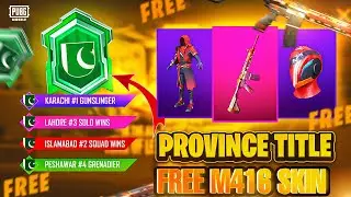 Get Free M416 Skin | Provence Title |  Easy Way To Get Provence Title | Get Your City Title in pubgm