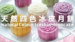 回做率極高的配方❗️冷藏幾天都香軟 🥮 @beanpandacook ​
