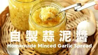Homemade Minced Garlic Spread /Steamed Scallops with Vermicelli @beanpandacook