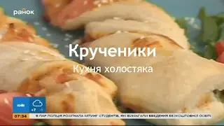 Крученики а-ля пицца - Всего три ингредиента