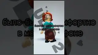 {22:19} я спать #хочуврек #roblox
