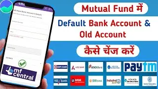 Change bank account in mutual fund Instantly | How to change old bank account in Mutual Fund