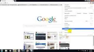 Как изменить язык на Google Chrome