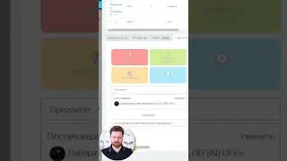 Как массово в 1 клик делегировать подзадачи в Битрикс24 