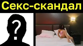Зачем нужны НАДУВНЫЕ ЖЕНЩИНЫ. Секс и цензура в путинской России. Кашин гуру