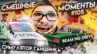 СМЕШНЫЕ МОМЕНТЫ С БУЛКИНЫМ 