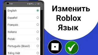 Как изменить язык в Roblox (2024) | Изменить язык в Roblox