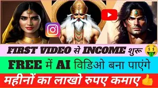 AI Video Kaise Banaye Mobile Pe | AI Video Generator Trick | how to make ai video | Talking Photo AI