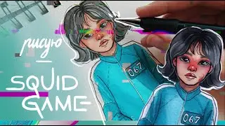 Рисую 067 из "Игры в кальмара"