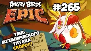 Angry Birds Epic 