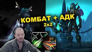 САМЫЙ БЫСТРЫЙ СЕТАП 3.3.5