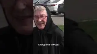 Екатерина Васильева за неделю до пострига
