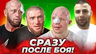 Сразу после боя: Фомич - Халидов. Тандовский - Шиша / Полное интервью