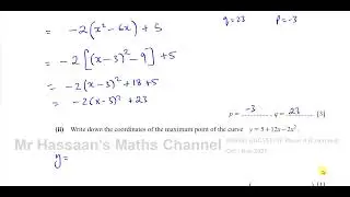 0580/42/O/N/21 (IGCSE) Paper 42 CAIE  Q6(d) Algebra, Quadratics, Completing the Square