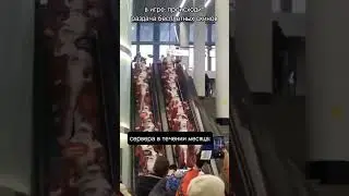 Мем 