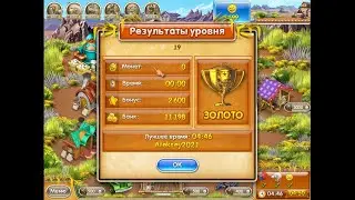 Веселая ферма 3. Американский пирог, 19 уровень ПОДПИШИСЬ ПОЖАЛУЙСТА!!!