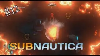 THE THERMAL PLANT | SUBNAUTICA | Survival Mode | Full Release | #12