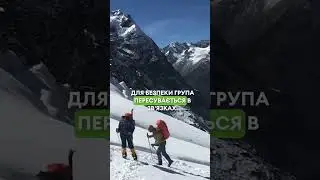 Мера пік. Вибір 6000-ка в Непалі. Частина 2