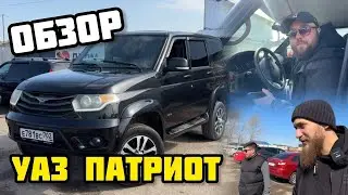 ОБЗОР ДИЗЕЛЬНОГО УАЗ ПАТРИОТ! АНАТОЛИЙ-БУЛЬДОЗЕР!