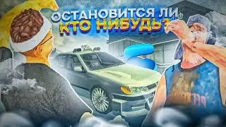 🙏 ПРОШУ ПОДВЕЗИТЕ МЕНЯ! КТО ПОДВЕЗЕТ ПОЛУЧАЕТ 500.000 РУБЛЕЙ! НА SMART RP | СМАРТ РП
