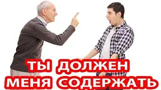 Отец бросил сына в роддоме после ухода жены  Спустя годы отец потребовал алименты на свое содержание