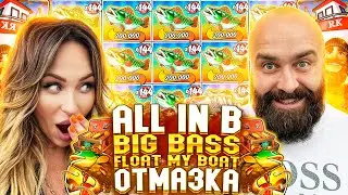 BetKat и Хозяин Казино Занесли Мега Занос All In в BIG BASS FLOAT MY BOAT Казино Заносы Недели