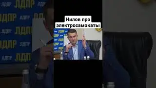 #слуцкий