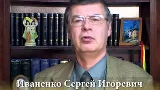 Кто такие вайшнавы? Интервью доктора наук С.И.Иваненко (2009)