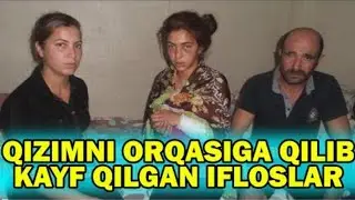 КИЗИМНИ 3 КИШИ МОШИНАГА ЗУРЛАБ ТИКИШГАН / ÕZBEK QIZINI NIMALAR QILDI BU ?