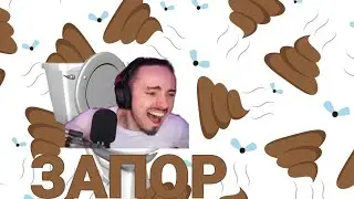 У ЭДИСОНА ЗАПОР!