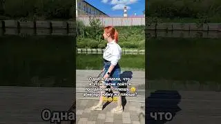 Пишите в комментариях, что слышали вы? 🤔
