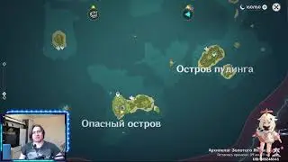 Извилистая дорога домой GENSHIN IMPACT активация стихийных столбов и где стартует квест ?
