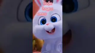 А ты будешь меня любить