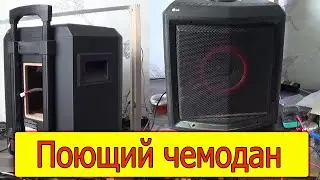 Ремонт колонки LG FH2