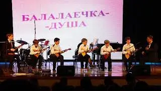 Ансамбль балалаек - Василий Андреев. Вальс 