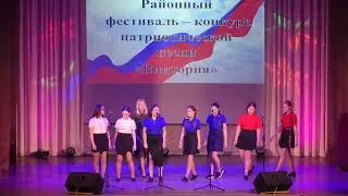 Районный фестиваль - конкурс патриотической песни «Виктория», 2024