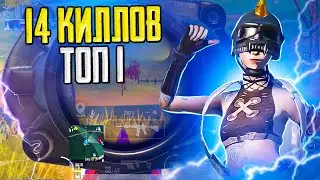 KDV FPP Teamspeak | Analiz | PUBG Mobile