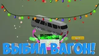 ОТКРЫТИЕ КЕЙСОВ НА 2500 КРИСТАЛОВ! | simple sandbox