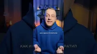 7 признаков жадного мужчины 