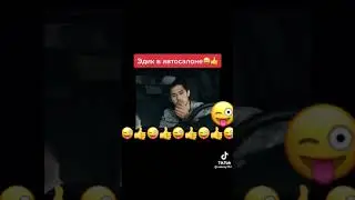 ржач в автосалоне