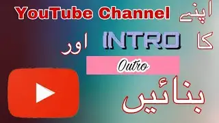 How To Make Professional INTRO for Your Youtube Channel || Just 1 minutes