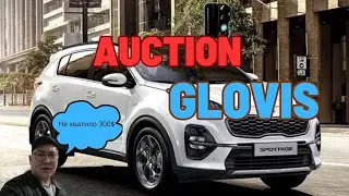 Авто с аукционов Кореи Осмотр Kia Sportage+Торги