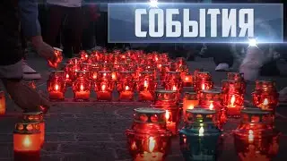 СОБЫТИЯ Выпуск 24.06.23 (12+)